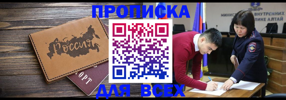 регистрация для дет. сада в Реутове